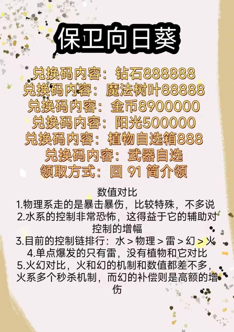 科普必备!微信炸金花有没有挂”(2025详细用挂教程)