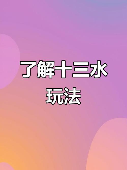 最新开挂办法“钱塘十三水万能开挂神器(透视)”(免费)开挂辅助教学(最新辅助开挂教程)