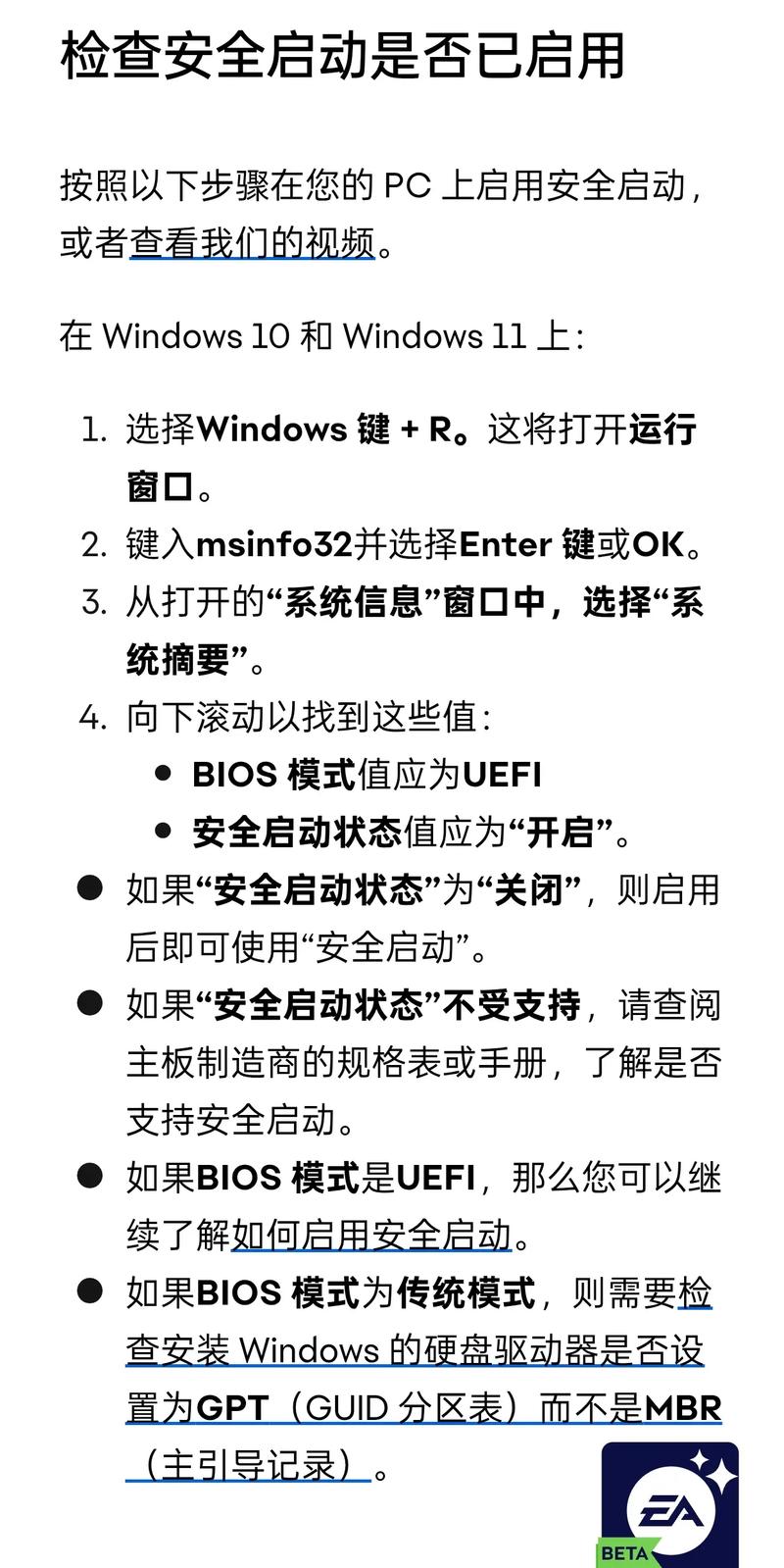 全面教程“兴动电竞系统作弊辅助工具”透视开挂辅助教程