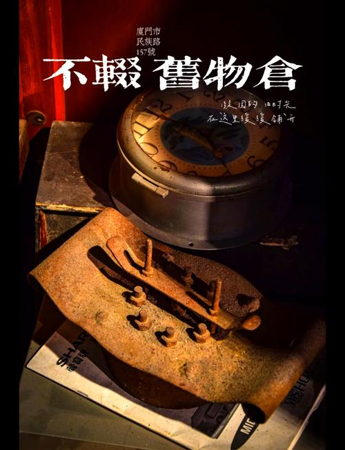 与旧物告别，是一场关于自我历史的温和拆迁。（旧物告别仪式）