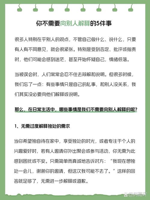真正的理解，发生在你试图向别人解释却卡壳的那个瞬间。（试图理解别人,你也会被理解英语作文）