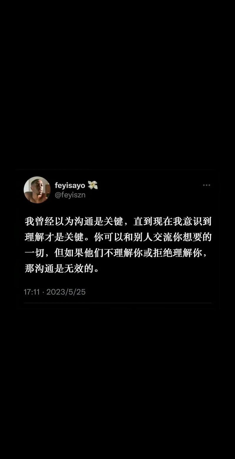 真正的理解，发生在你试图向别人解释却卡壳的那个瞬间。（试图理解别人,你也会被理解英语作文）