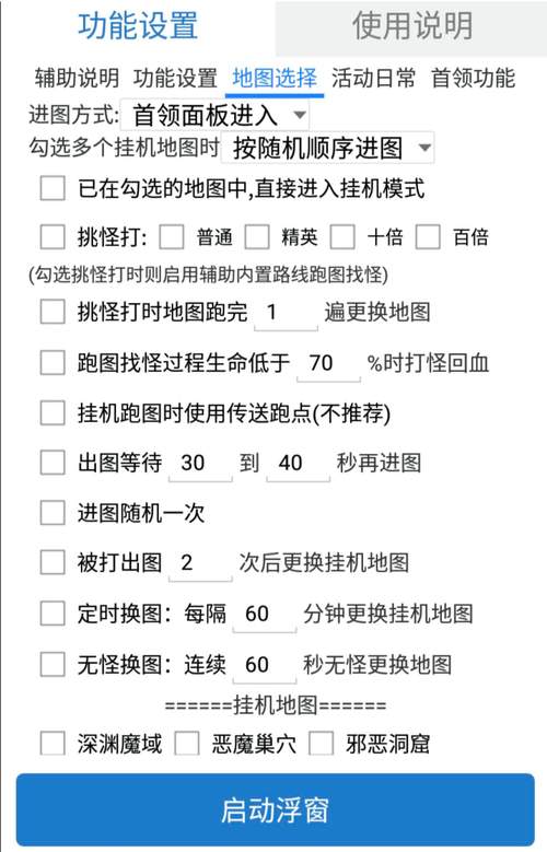 教程辅助!“创宇竞技辅助”(2025详细用挂教程)