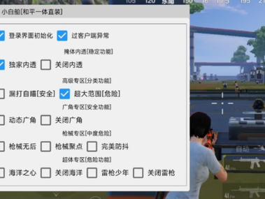 推荐必备“非非互娱可以开挂吗”开挂(透视)辅助教程