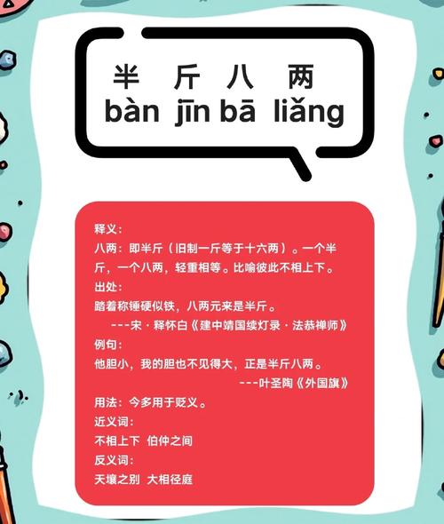 文字的重量与轻盈（字体的字重是什么意思?）