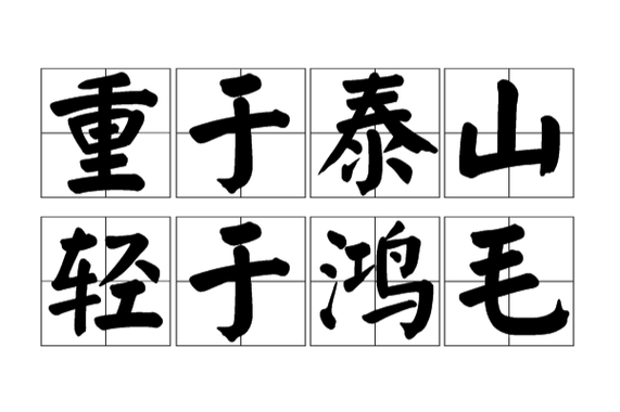 文字的重量与轻盈（字体的字重是什么意思?）