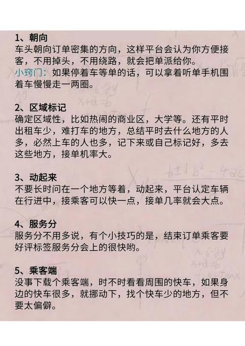 推荐一款“小程序跑得快透视”详细开挂玩法
