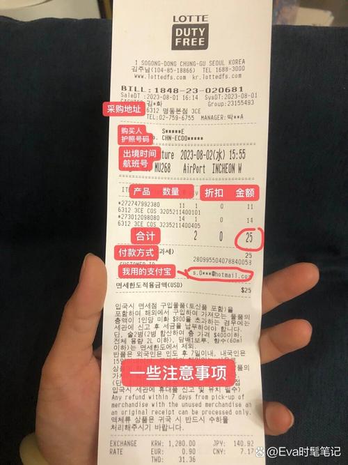 购物小票背后的重要信息（购物小票的学问）