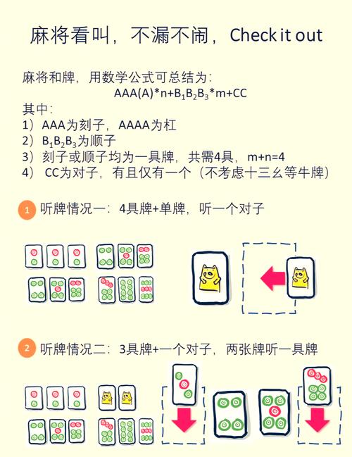 使用分享!天空浙江麻将确实真的有挂”开挂详细教程