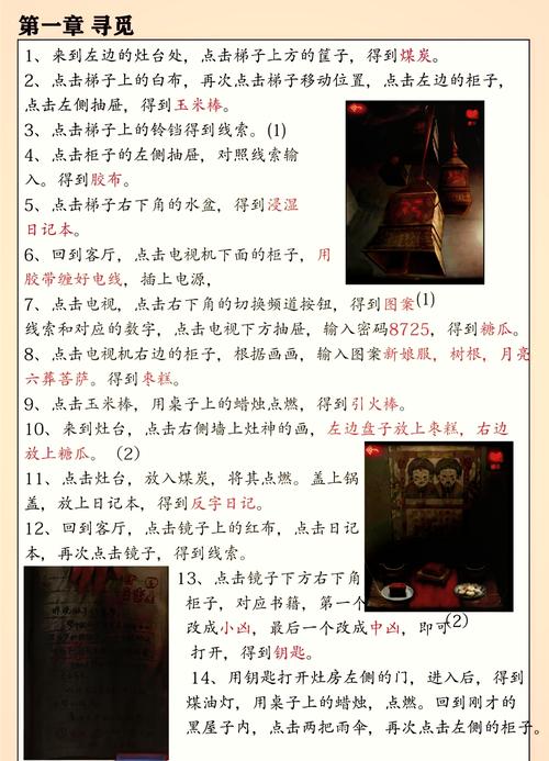 科普|家乡大贰辅助神器”揭秘透视辅助万能挂用法