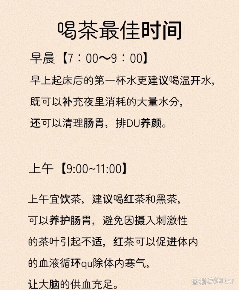 晨起第一杯水怎么喝（晨起第一杯水这样喝）