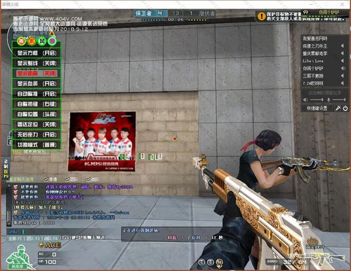 最新总结“蜀中生活圈有挂吗”(作弊)辅助透视教程