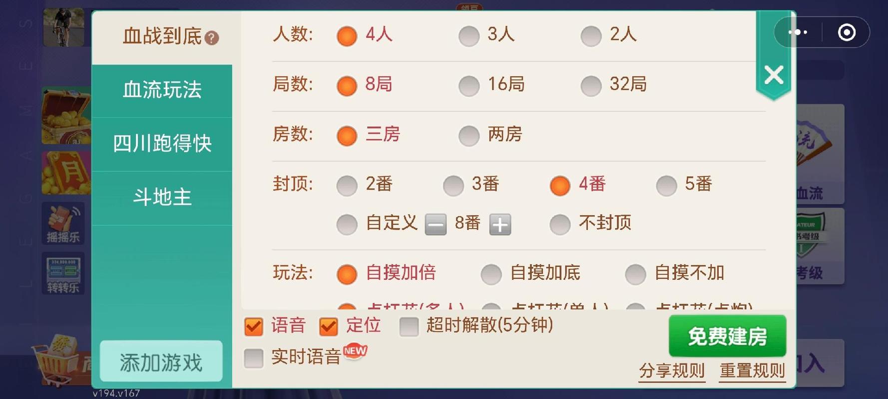 辅助经验“微乐卡五星有挂吗”开挂(透视)最新辅助详细