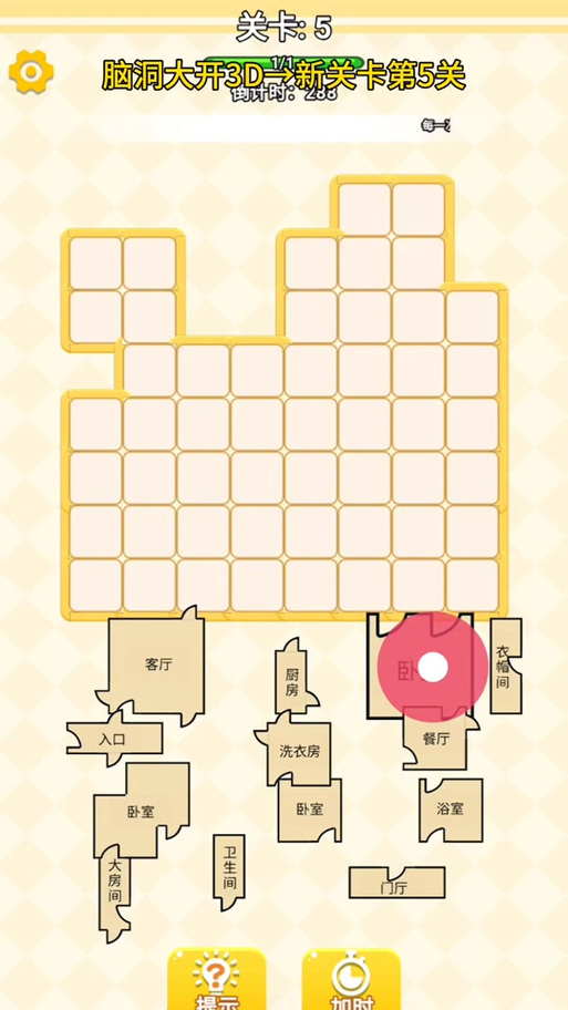 必看教程“填大坑游戏其实是可以开挂!”辅助软件教程(透视)