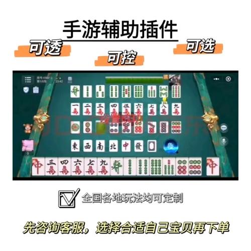 3分钟学会“江南苑苑真的确实有挂”辅助工具插件,揭秘技巧开挂