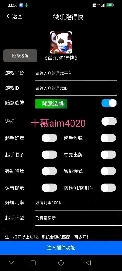 强力推荐“WePoker辅助工具怎么用”透视挂!详细分享装挂步骤