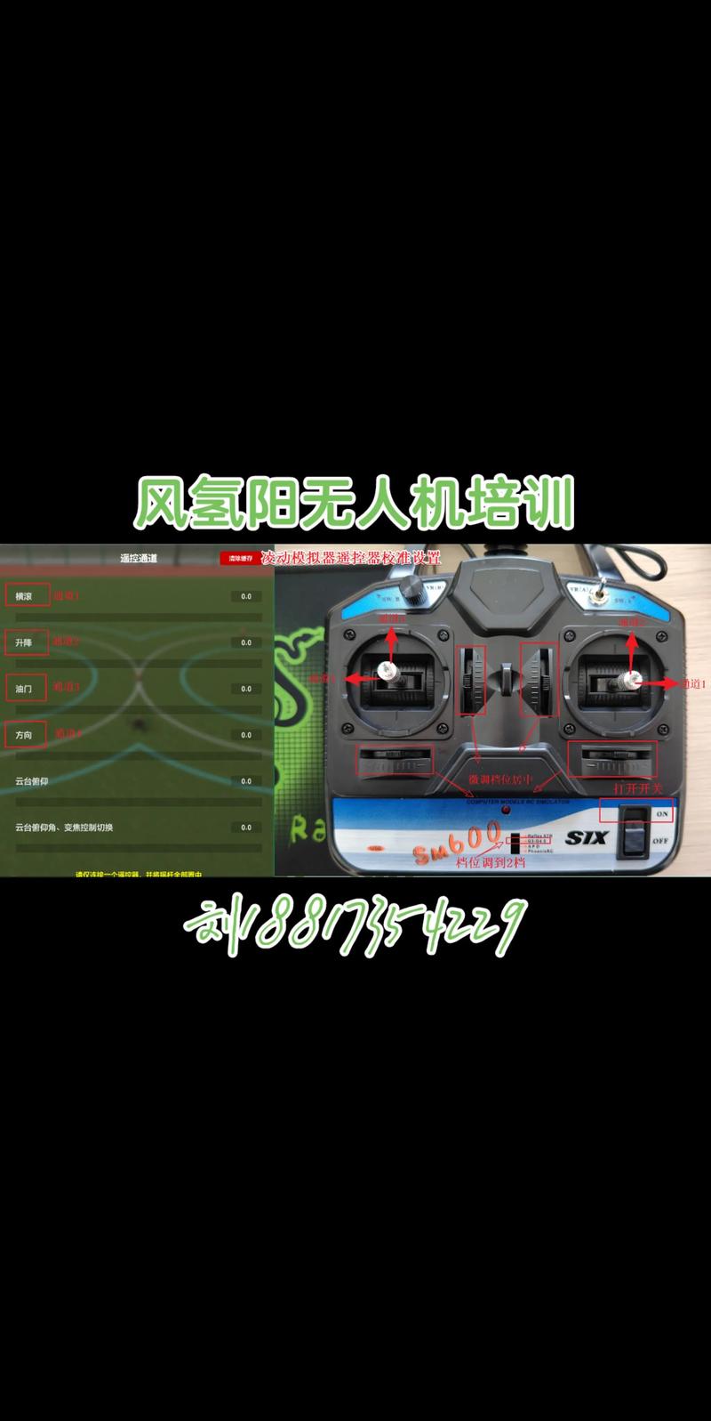 必备科技“来玩系统作弊辅助工具”详细透视辅助教程