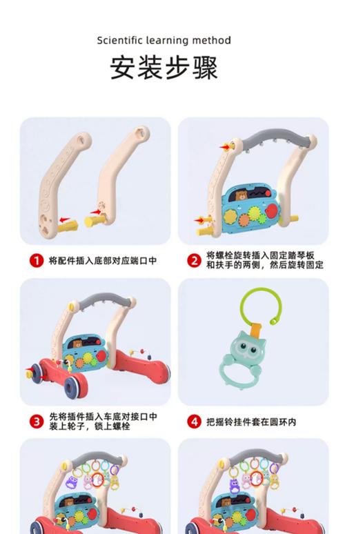 专业分享“宝宝游戏辅助工具”(必备工具)辅助教学