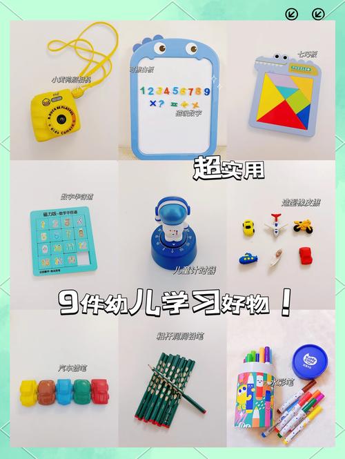 专业分享“宝宝游戏辅助工具”(必备工具)辅助教学