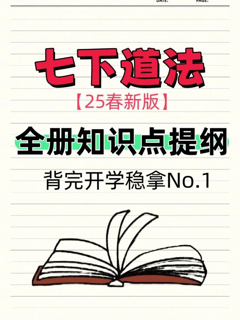 科普知识“新天道透视挂”(2025详细用挂教程)