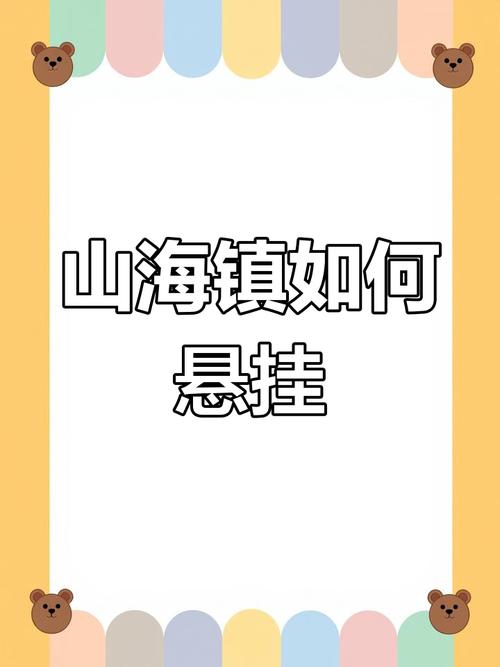 最新总结“山海到底有挂吗”分享用挂教程辅助透视官方版下载