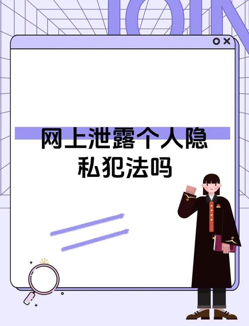 保护个人隐私的社交距离（保护个人隐私的重要性）