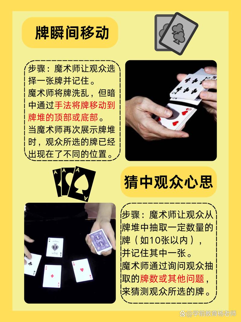 技巧玩法:“微扑克辅助器有用吗”辅助透视教程官方版下载